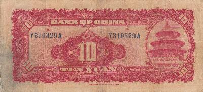 Beschrijving achterzijde: TEMPLE